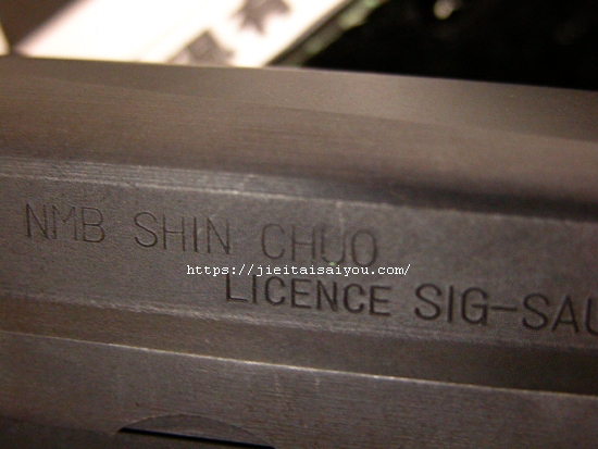 9mm拳銃のスライド